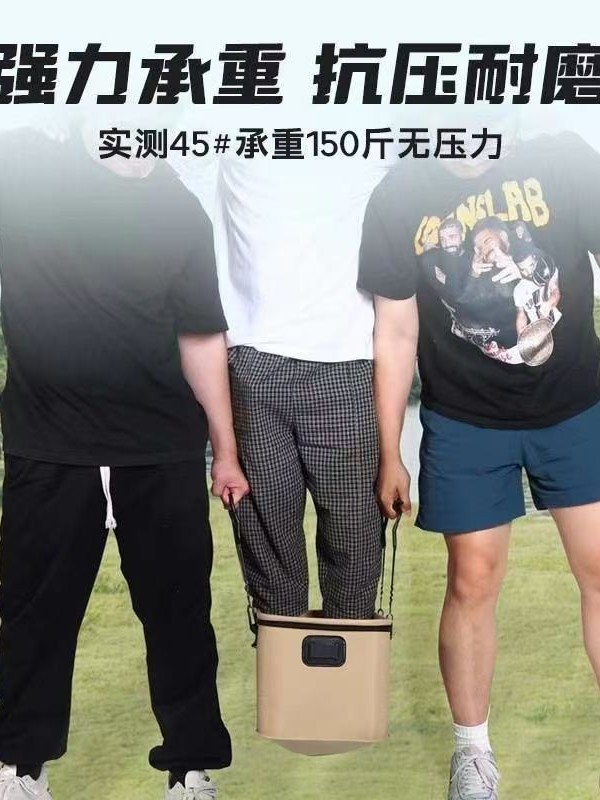 Eva Multifunctional Fish Bucket Fishing Gear Live Fish Bucket Foldableing Fishing Bucket Eva Thickeneded Portable Fish Box Fish Protection Bucket