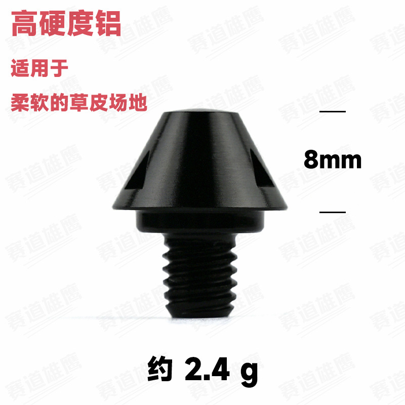 Track Eagle M6 High Hardness Aluminum Adi Special Football Nails SG Football Nails Aluminum Nails Metal Football Shoes