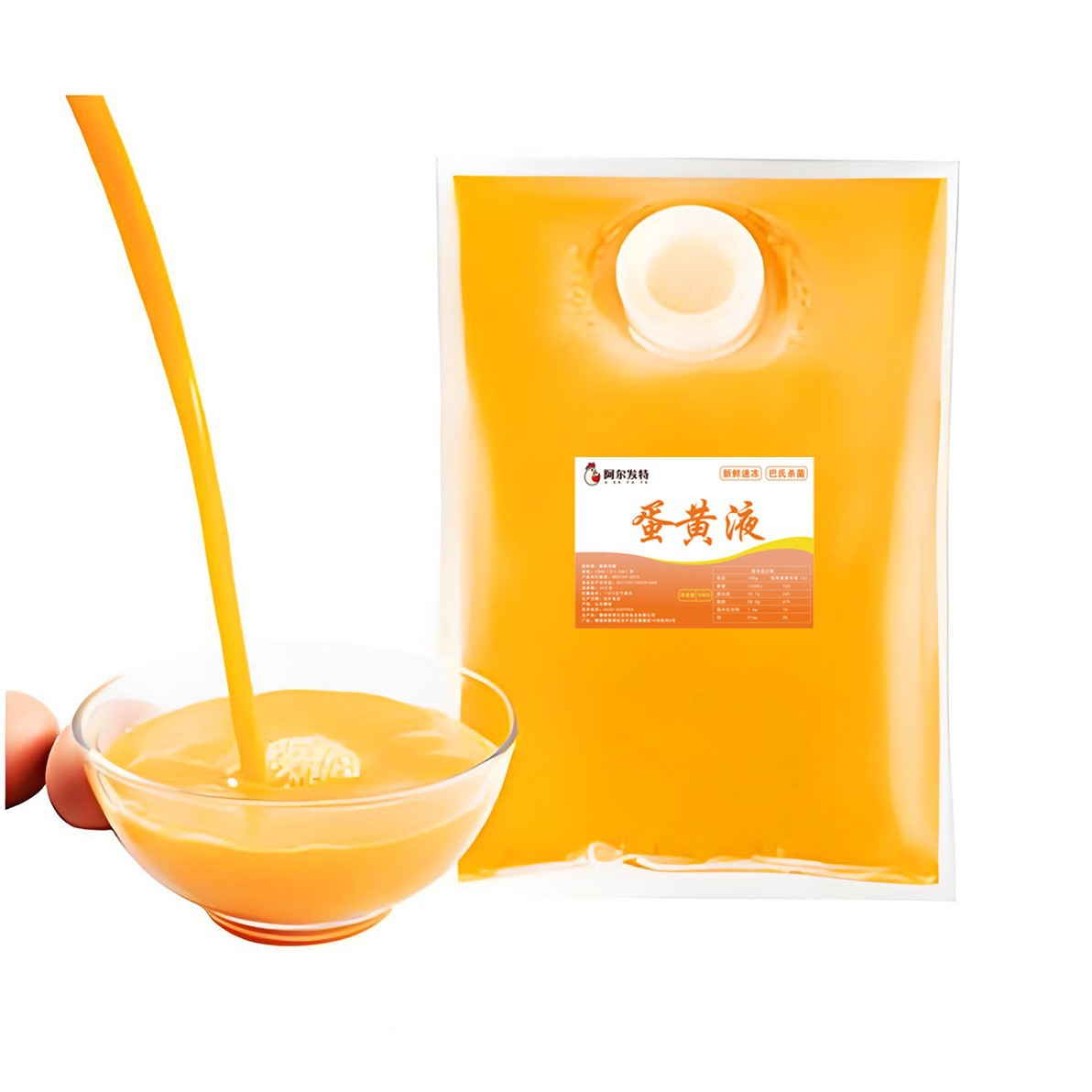Pasteurized Egg Yolk Liquid, Pure Egg Yolk Liquid, Egg Liquid Baked Egg Yolk, Tiger Skin Cake Egg Yolk Liquid, Egg Yolk