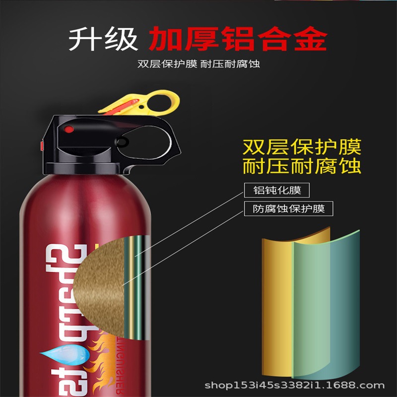Flash mini water-based 13B car fire extinguisher 600ml wholesale small portable car household car annual inspection