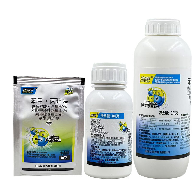 Yijia 30% Xicai Difenoconazole Propiconazole Rice Sheath Blight Fungicide Suspension Agent