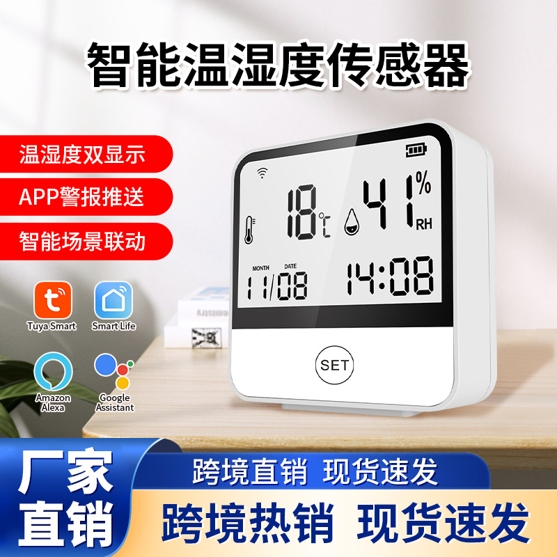 Умный термометр Wifi Граффити Голосовой датчик температуры и влажности Цифровой дисплей Метеорологический термометр Сигнализация