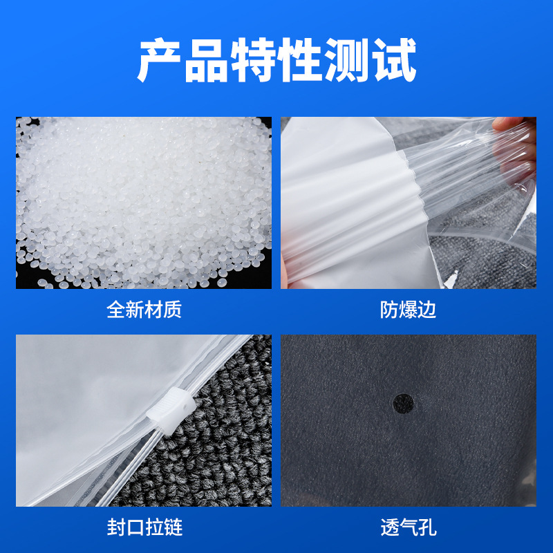 Huadu Packaging Customized Zipper Bag Eva Frosted Transparent Underwear Packing Dustproof Bag Shoe Clothing Storage Express Bag