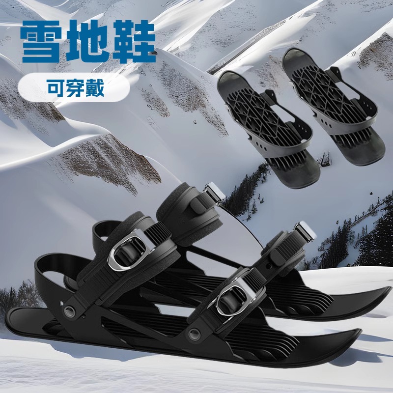 Мини сноуборд двойная доска для осени и зимы, уличные спортивные товары для детей