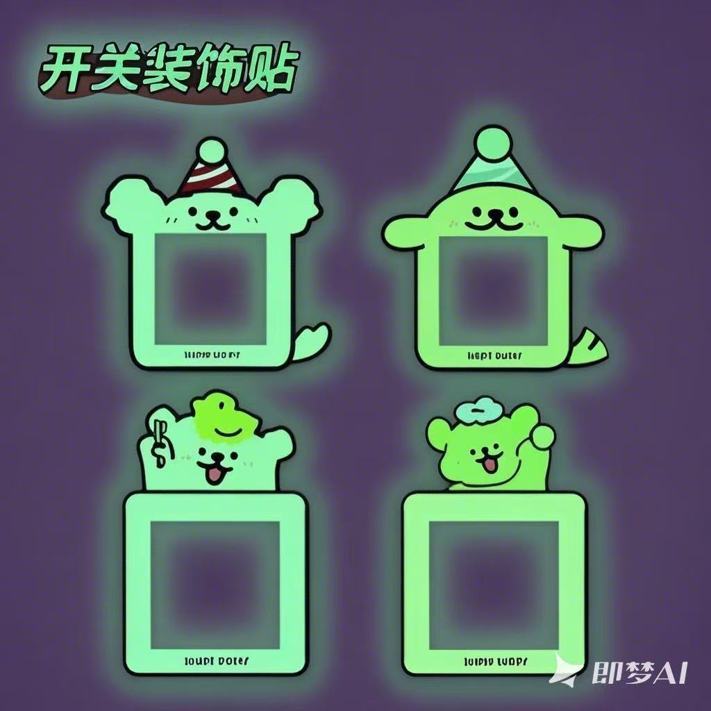 Наклейка на выключатель с щенком декоративная самоклеящаяся накладка на панель розетки для ночного света