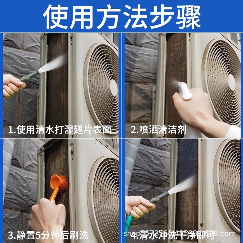 Disinfectant Air Conditioner Cleaning Agent, Powerful Decontamination and Purification, Cleaning Agent for Wall-Mounted Aluminum Fins, Central Radiator Oil Remover