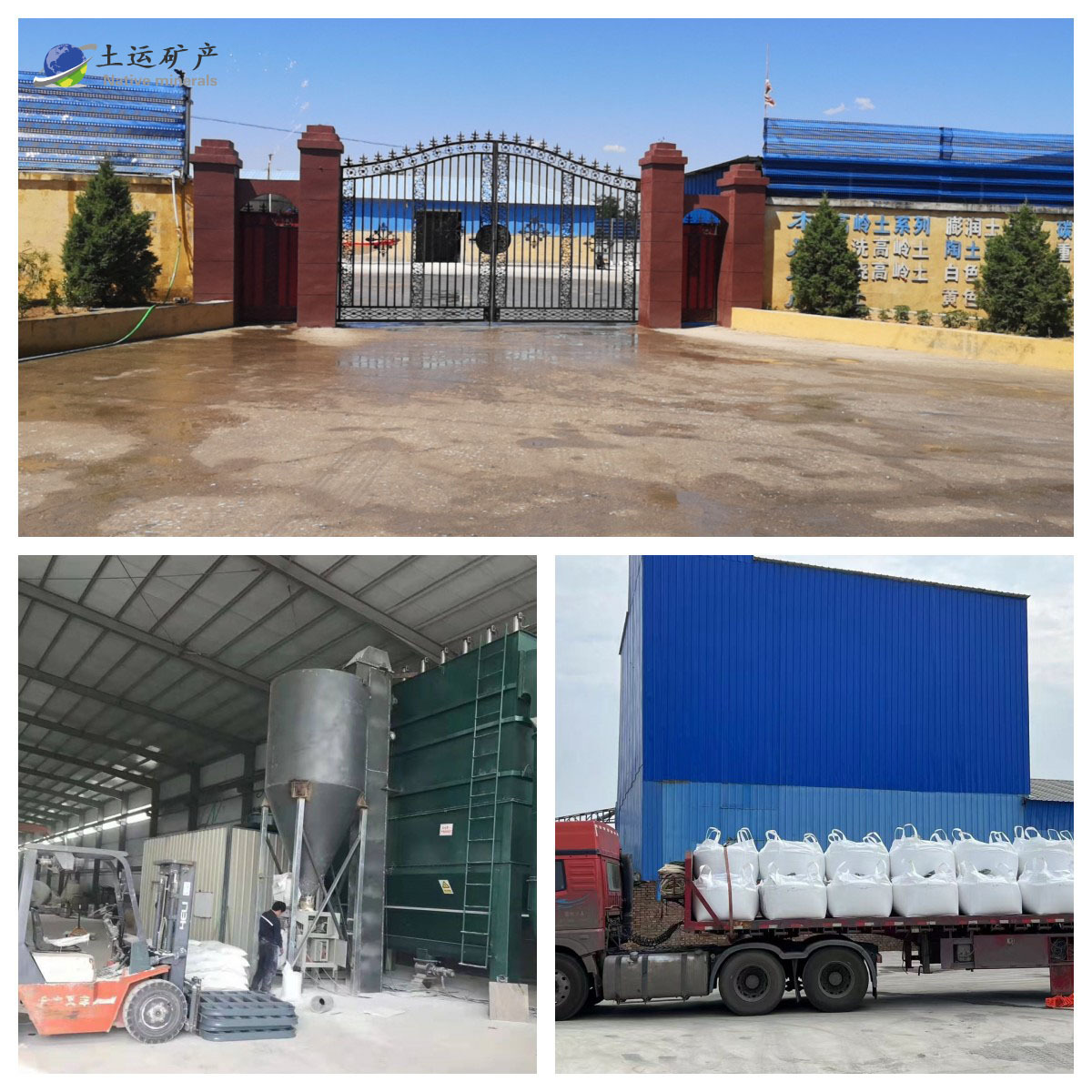 Spot Needle-Shaped Calcite Powder Ceramic Glaze Construction Mortar Coating Rubber Plastic Paper Making White Calcite Powder