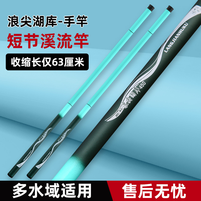 Fishing Rod Hand Rod Ultra Light Super Hard Novice Short Creek Rod Fishing Gear suit Fishing Rod Special Offer FRP Fishing Rod