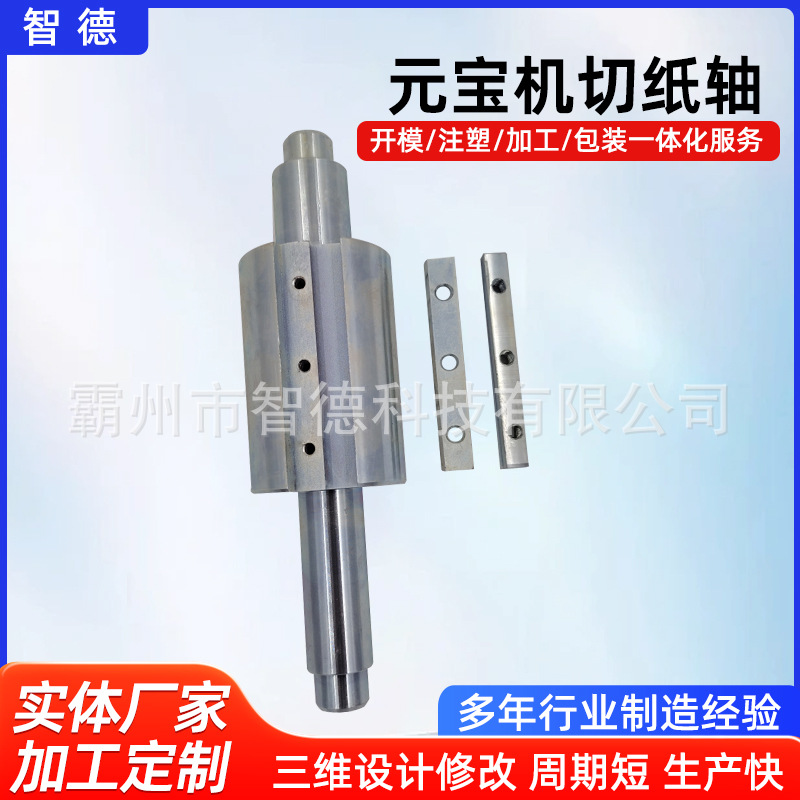 Индивидуальная машина для резки слитков, CNC токарный станок, обработка деталей из нержавеющей стали, прецизионные детали