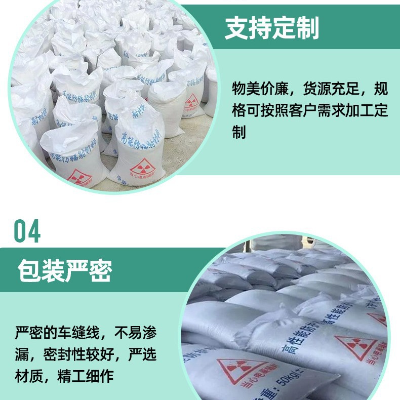 Radiation-Proof Barium Sulfate Sand, Barium Sulfate Powder for Wall Protection in Radiology, Shielding Rays, High Specific Gravity Barium Sulfate