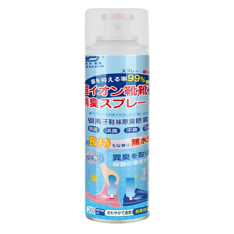 Shoe socks deodorant spray deodorant sterilization spray shoe odor foot sweat dry agent silver ion shoe socks spray