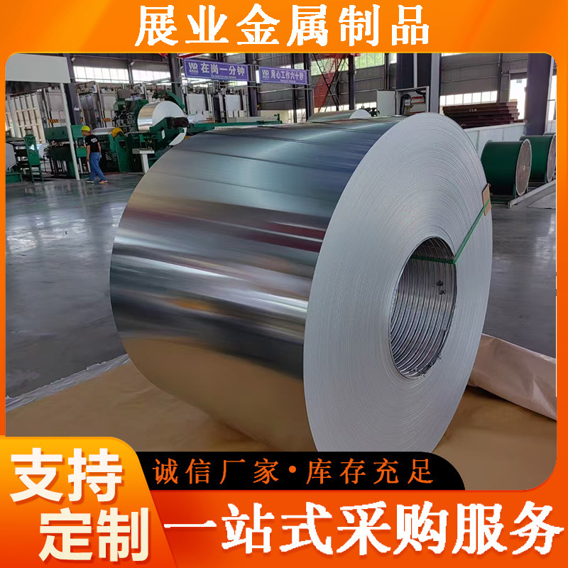 1060 Thermal Insulation Aluminum Roll Aluminum Sheet 1050 1070 Aluminum Sheet for Pipes 3003 3004 Alloy Aluminum Strip Aluminum Roll