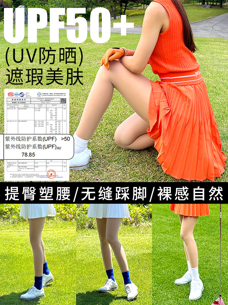 Golf sun socks ice stockings women's pants leggings women's socks pants women's socks seamless pants stockings