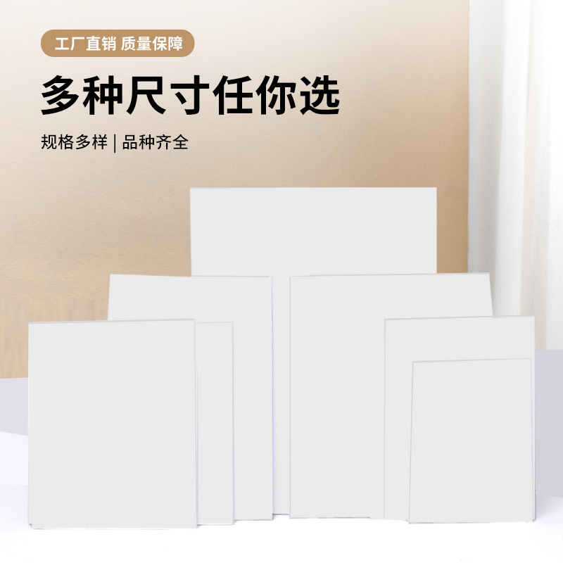 Cross-border art students special oil drawing board cotton acrylic drawing board sketching DIY beginners practice painting hand-painted board