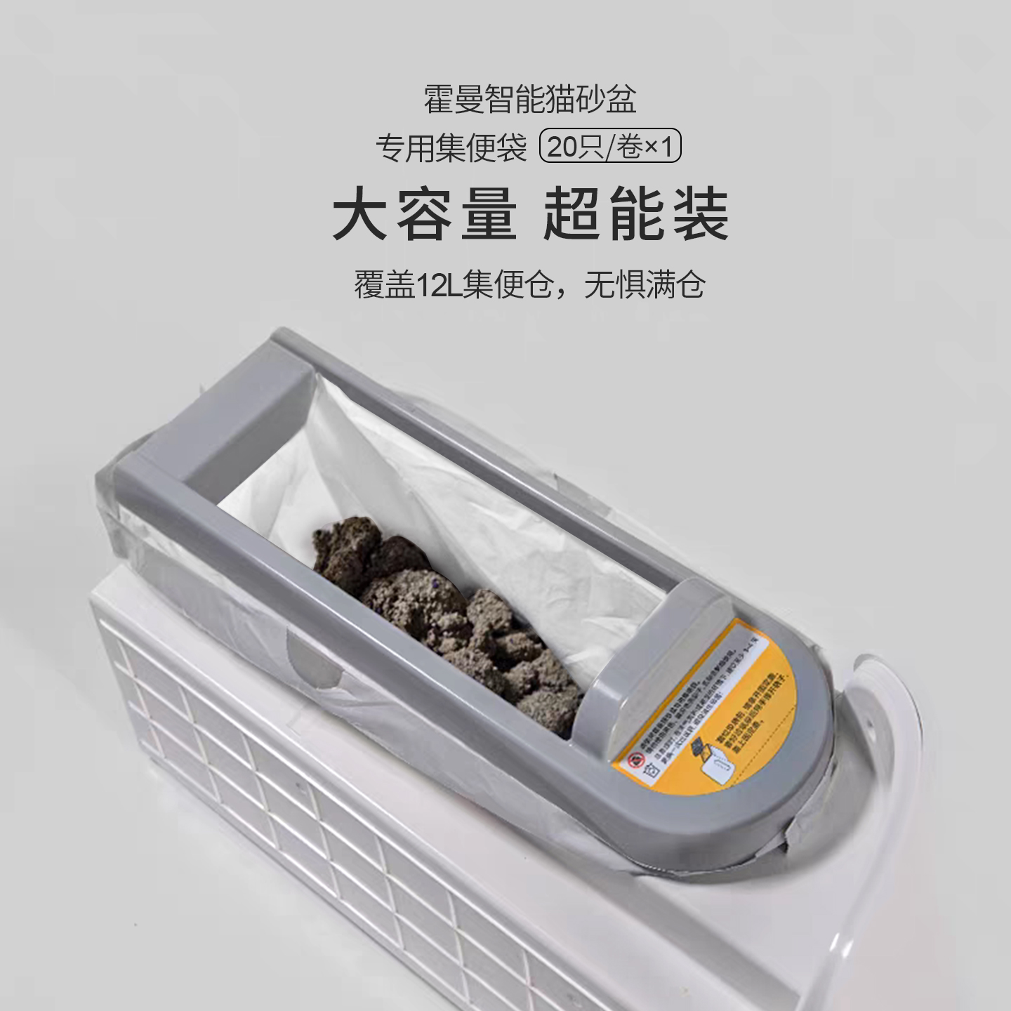 Hörmann Smart Cat Litter Box Automatic Cat Litter Container for Collecting Cat Waste Cross-Border Export Pet Cat Litter Bags