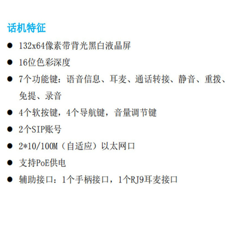 Hongshidao H2018P Network Ip Phone 2Sip Line 2000 Phone Book Dual Network Port Phone Landline