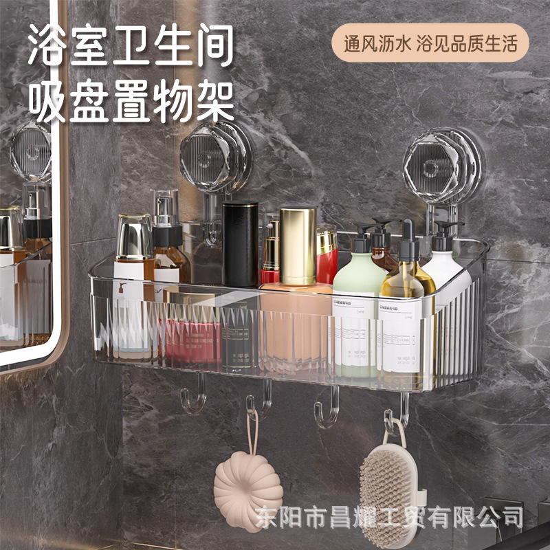 Полка на присоске Changyao, настенная, вращающаяся, прозрачная, без сверления, оптовая продажа