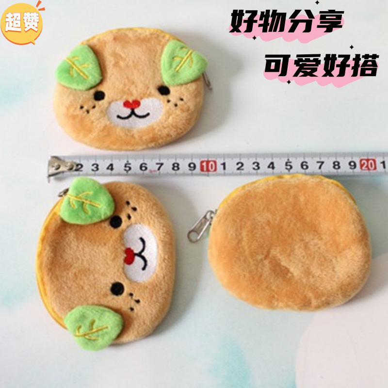 Stuffed Cartoon Coin Purse Leaf Bear Storage Bag Jewelry Dly Bag Pendant Bag Buckle Key Chain Pendant