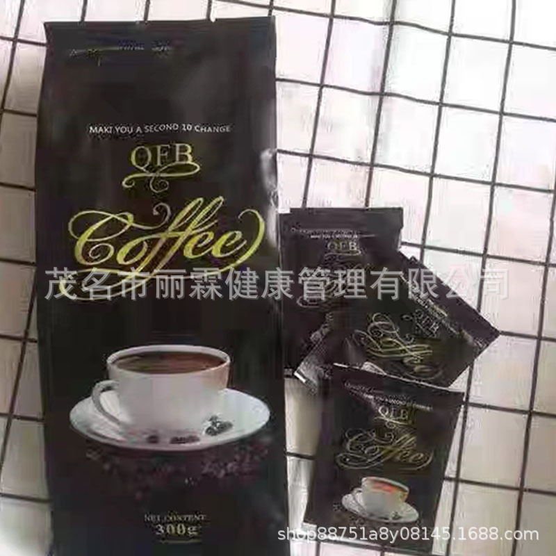 Source Wholesale Manufacturer Small Double Coffee Ysomajic Black Gold Milk Coffee Angel Milk Coffee Micro Business Same Style