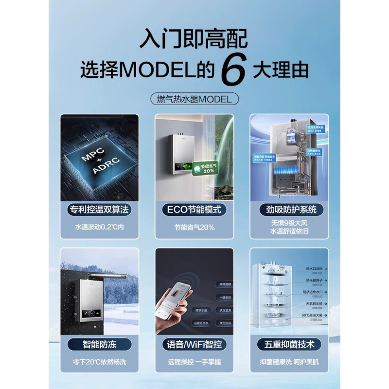 Haier/Haier 12 litres 13 litres 16 litres Haier gas water heater household natural gas frequency conversion constant temperature model