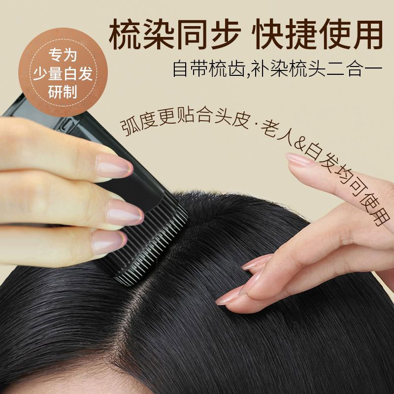 Han Zini Hair Dye Stick for Black Hair, Disposable Hair Dye Pen, Hair Dye Stick to Cover White Hair, Hair Dye Comb, Wholesale Hair Replacement