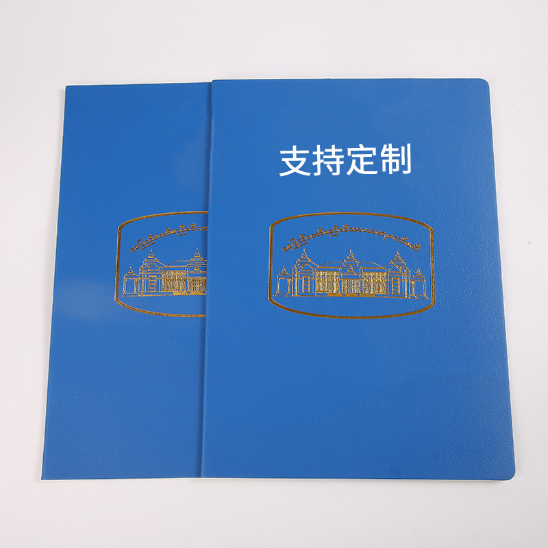 Free Design of Cultural Tourism Scenic Spots' Cultural and Creative Check-In Certificates, Passports, and Various Travel Stamps and Points Certificates