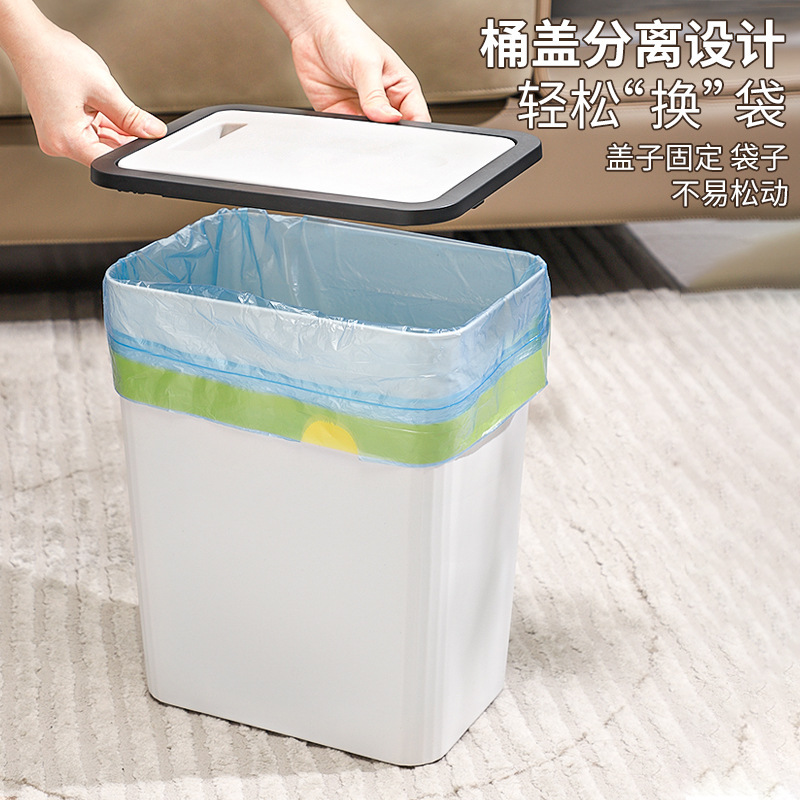 Square Trash Can for Home High-End Toilet with Flip Lid with Lid Living Room Kitchen Hotel Trash Can Starting from One Piece
