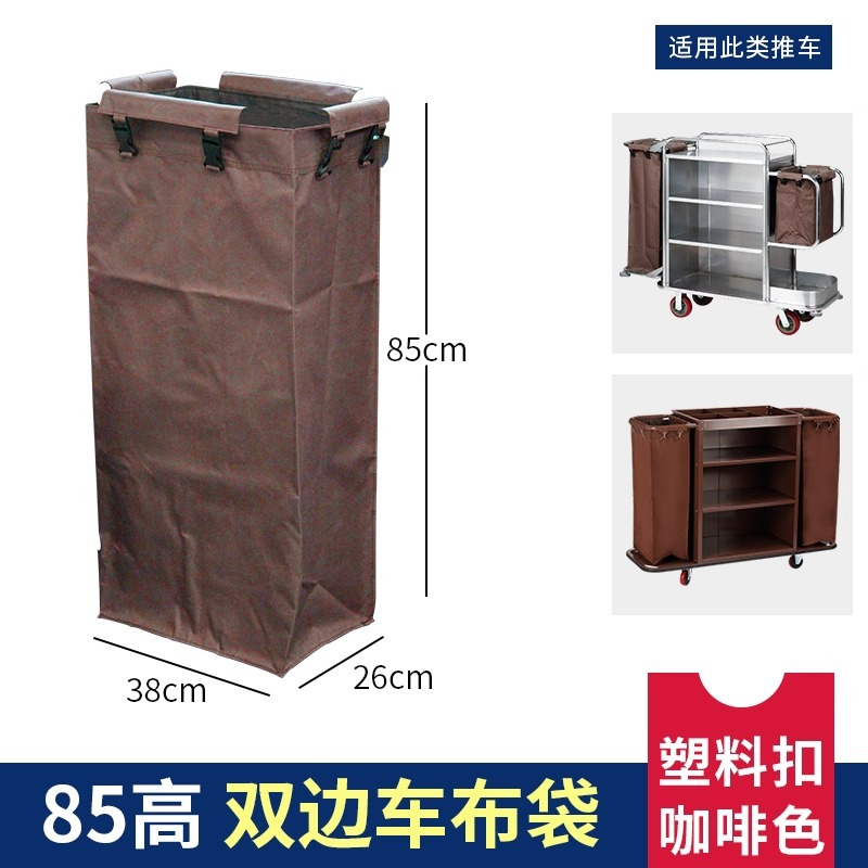 Hotel Linen Cart Bag, Guest Room Work Cart Linen Bag, Cleaning Cart, Room Entrance Cart Bag, Storage Canvas Rag Bag