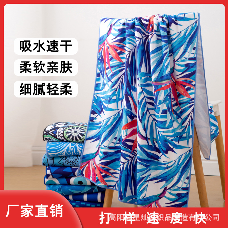 Оригинальное новое однослойное печатное микрофибровое пляжное полотенце, печатное пляжное полотенце, абсорбирующее для купания