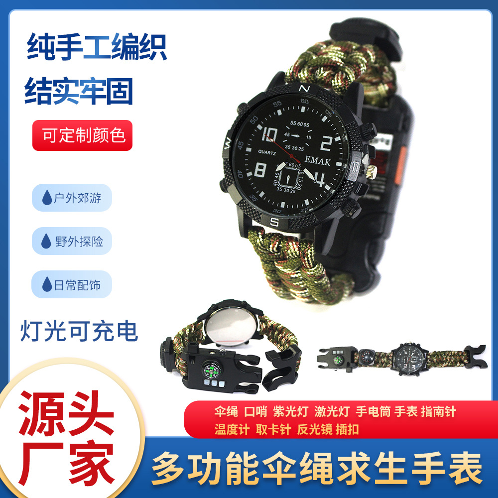 Спортивные часы для активного отдыха Многофункциональные часы с SOS лазером Спасательные часы Свисток из паракорда