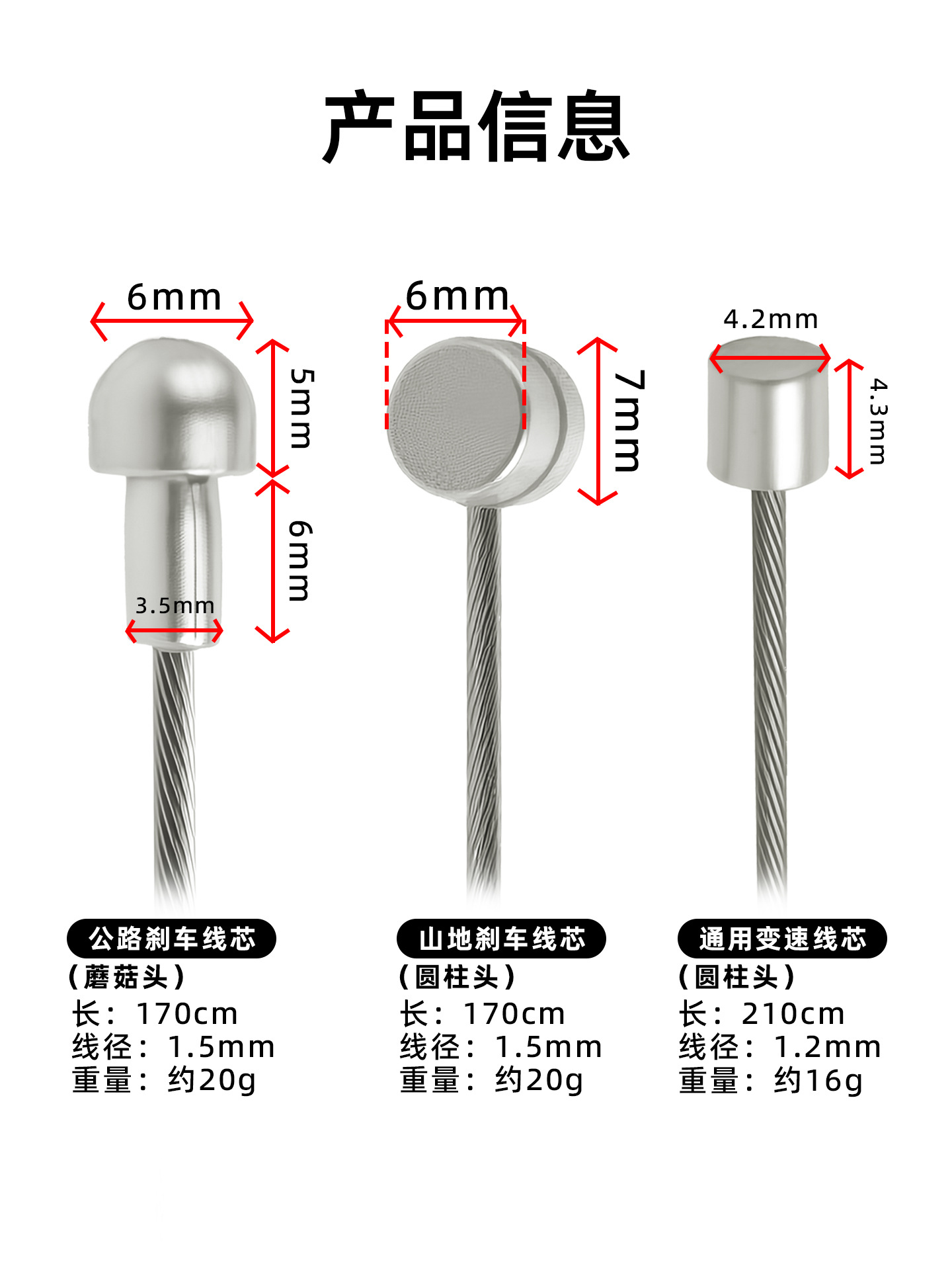 Mountain road bike folding bicycle stainless steel transmission line brake line inner wire core wire rope brake line accessories