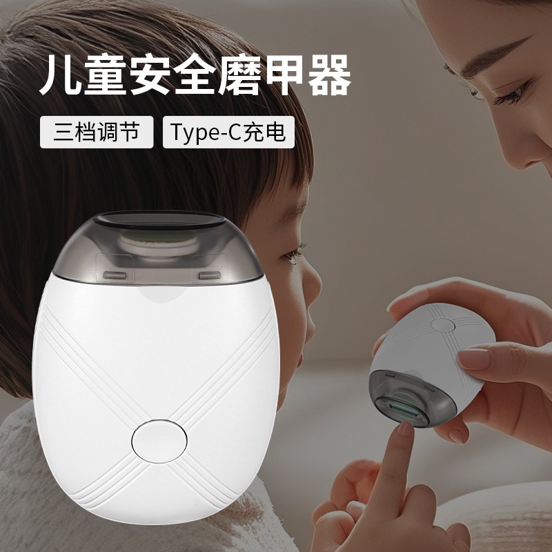 Jll7501 Cross-Border Electric Nail Grinder Fully Automatic Nail Clipper Baby Anti-Pinch Bass Grinder Nail Clipper
