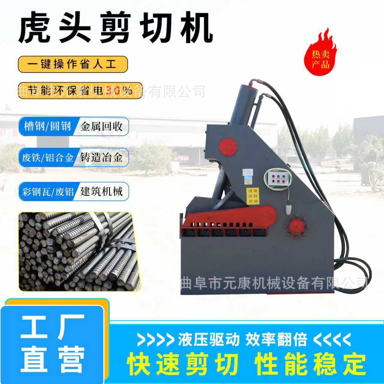 315 Ton Crocodile Iron Cutting Machine Price Scrap Steel Hydraulic Crocodile Shear Auto Feeding Scrap Rebar Shearing Machine