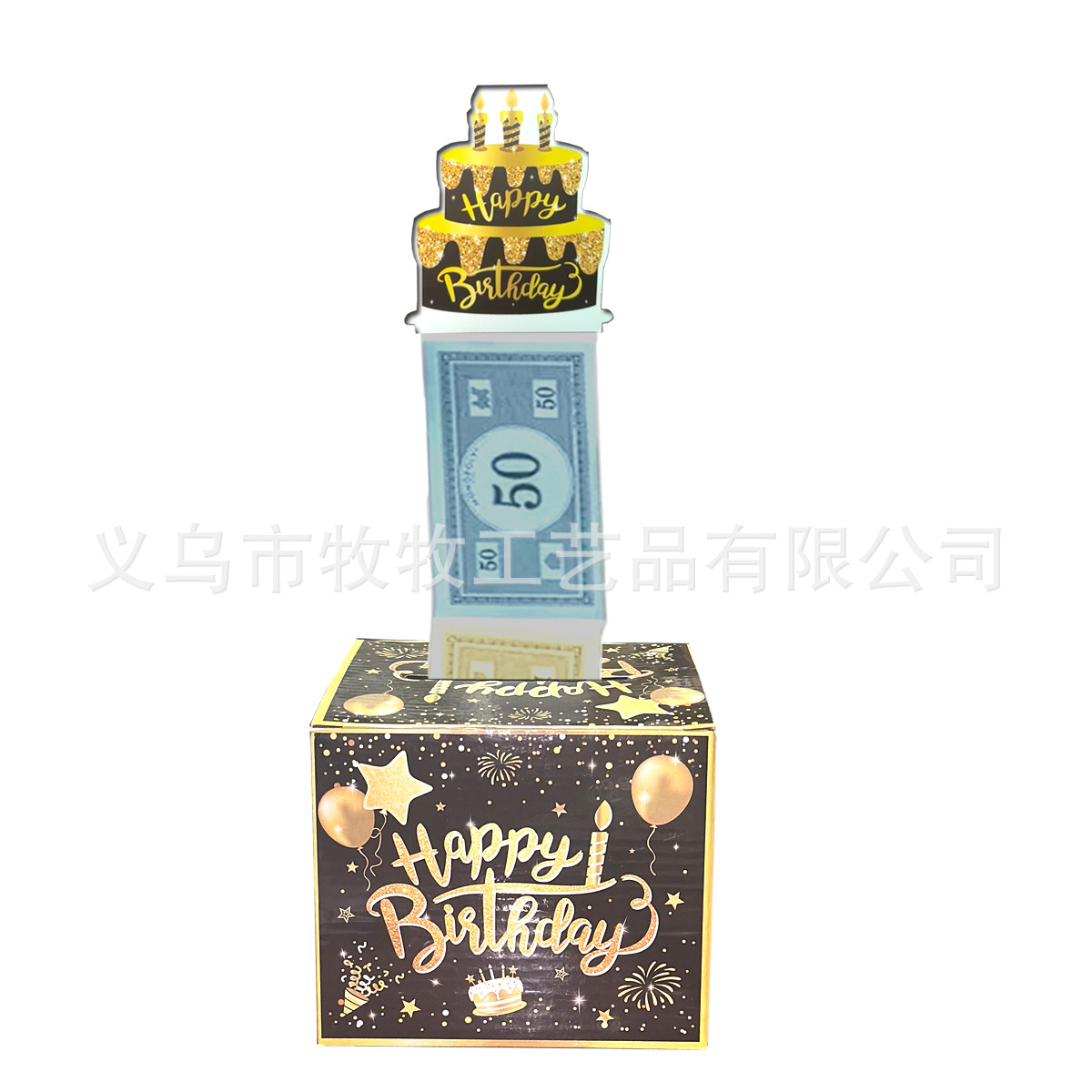 32pcs Explosions Amazon Birthday Surprise Box Birthday Party Gift Money Box