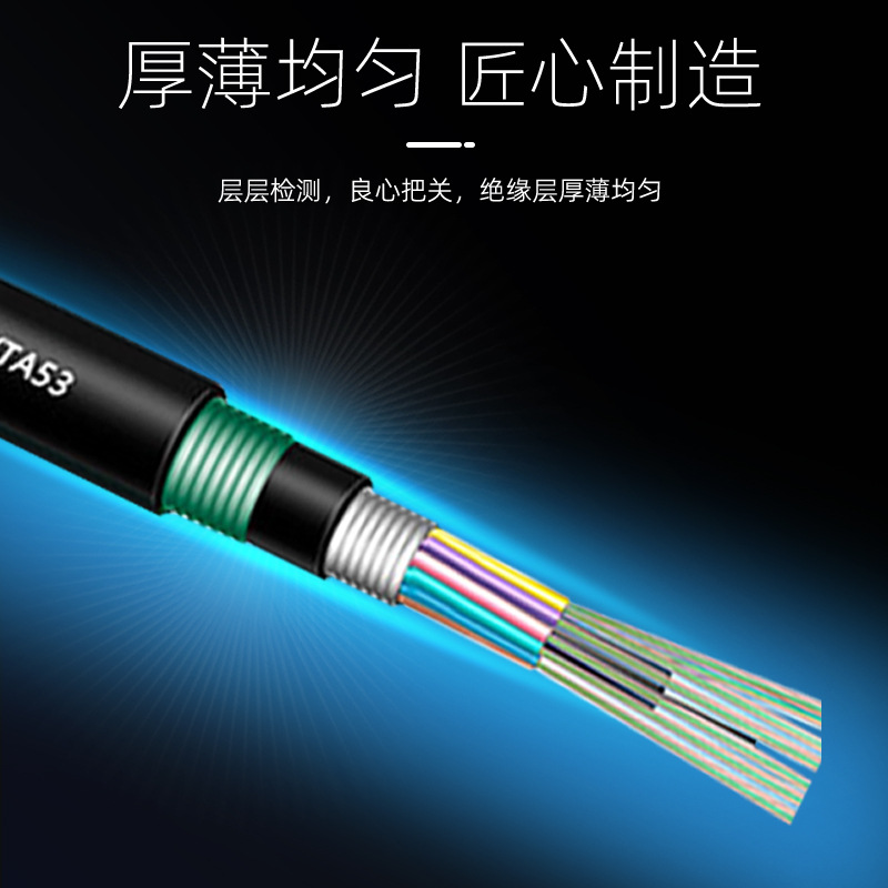 GYTA53 Direct Buried Fiber Optic Cable 12 Core 24 Core 48 Core 72 Core 96 Core 144 Core Outdoor Armored Fiber Optic Cable Pipe Fiber