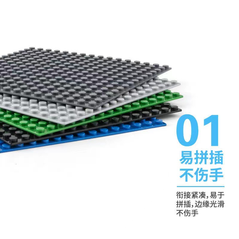 Compatible with Lego building blocks 16x16 single and double-sided baseboard pixel painting small particle assembly DIY background assembly building blocks Wall