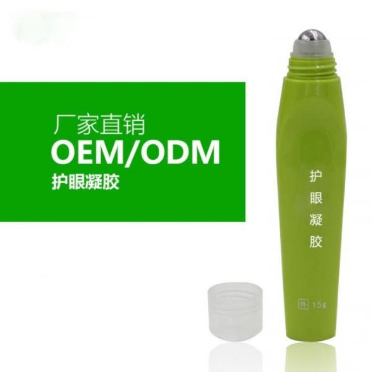 Moxa Eye Eye Care Gel Oem Processing Factory Oem Customized Moxa Eye Liquid Slow Light Guide Gel Document Number