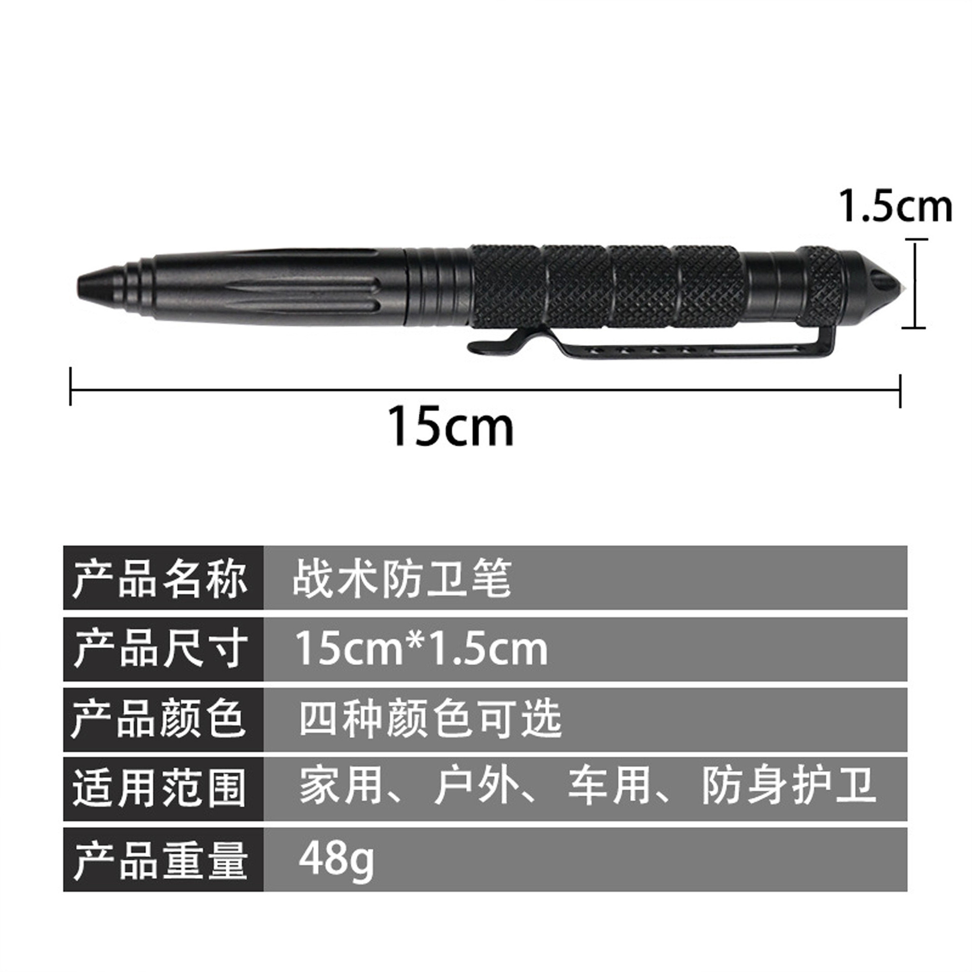 Outdoor Self-Defense B2 Tungsten Steel Head Tactical Defense Pen Edc Multi-Functional Special Warfare Pen Outdoor Window-Breaking Survival Signature Pen