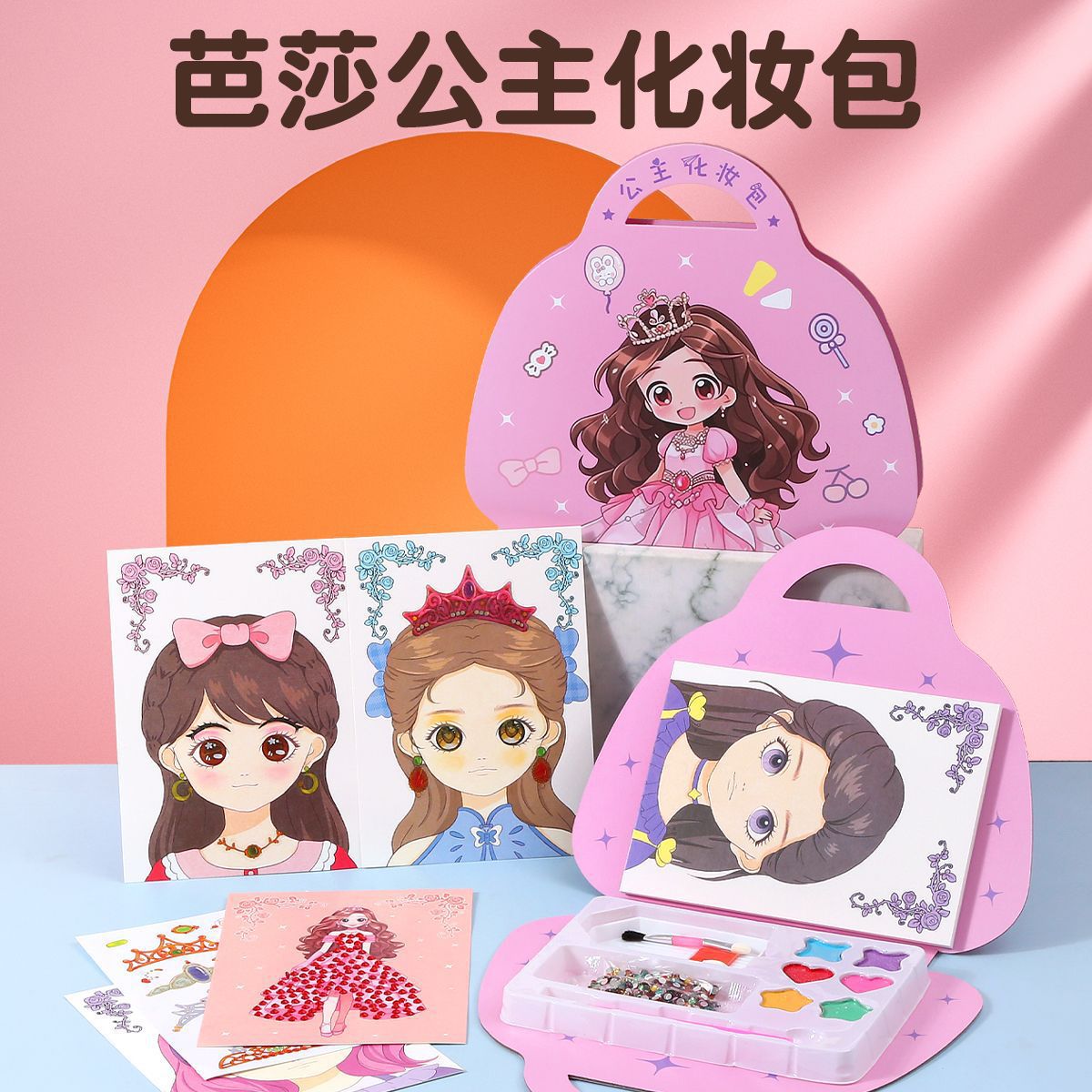 Amazon Cross-Border Children's Princess Makeup Bag DIY Toy Handmade Girl Cartoon Ancient Style Holiday Gift Stickers
