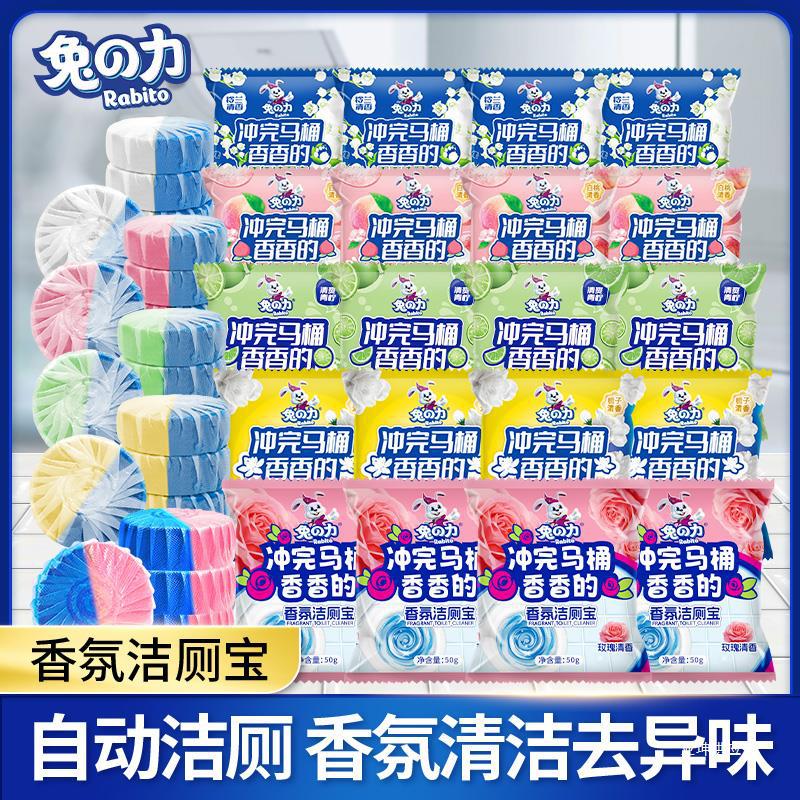 Туалетный пузырь с ароматом розы, дезодорация, очищение, синие пузырьки