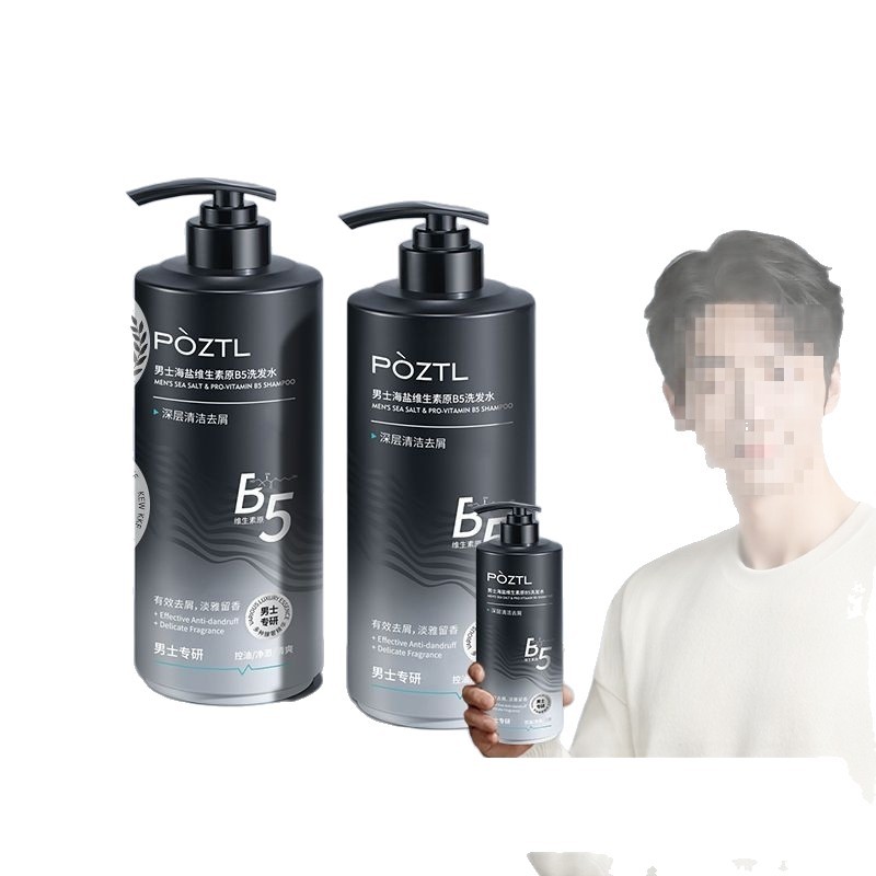 Men's Shampoo Refreshing Anti-Dandruff Anti-Itch Oil Control Fluffy Long-Lasting Fragrance Cologne Amino Acid Shampoo Large Capacity