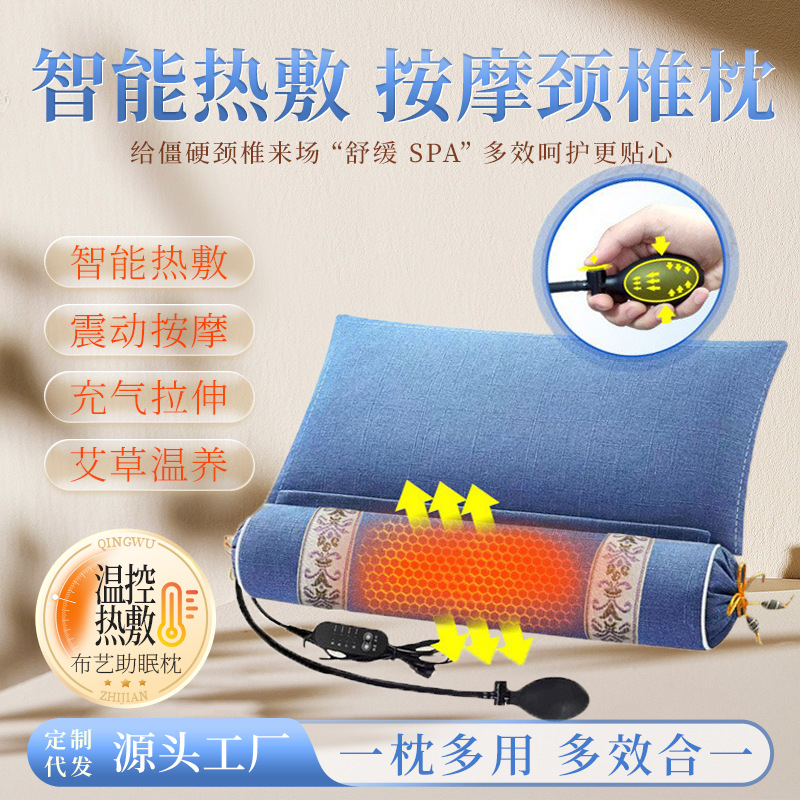 Подушка с магнитной терапией и горячим компрессом для шейного отдела, съемная электрическая массажная подушка для сна