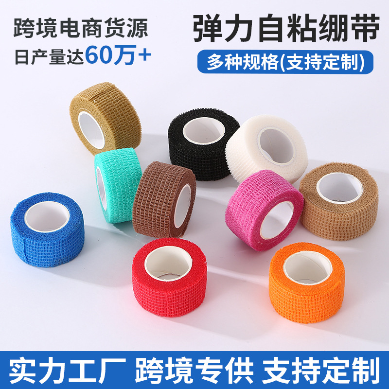 Оптовая продажа невязаного бандажа для защиты пальцев, одноразовый бандаж для питомцев, самоклеящийся эластичный бандаж, спортивный бандаж