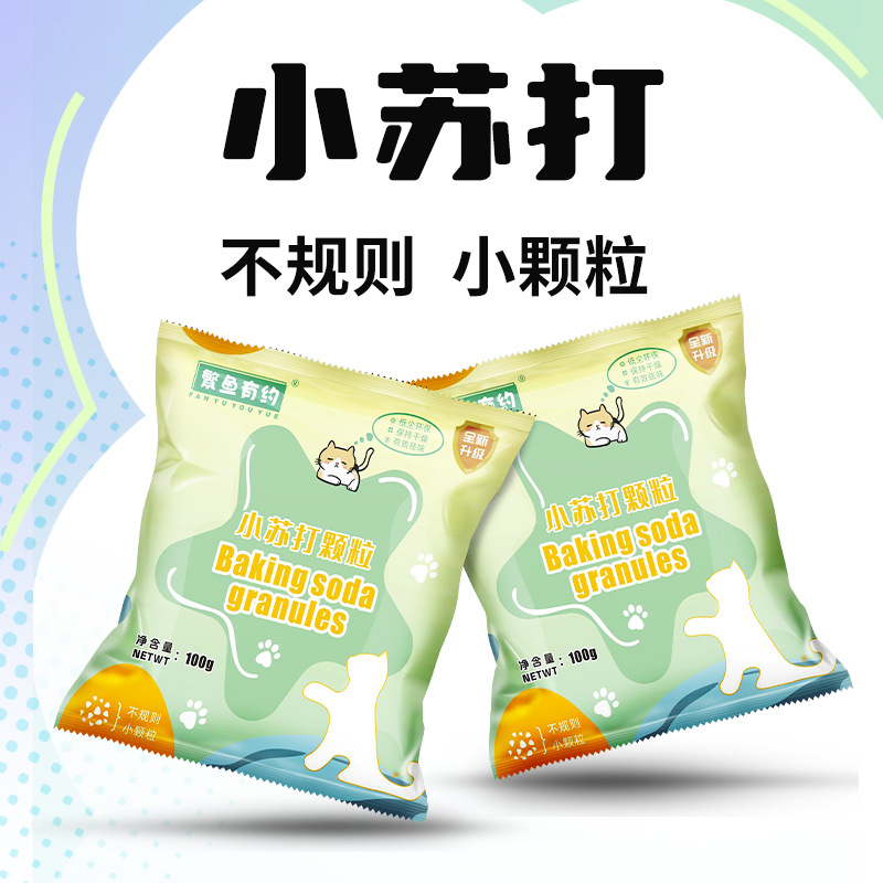 Fanyu Youyue Deodorizing Granules Natural Deodorizing and Moisture-Absorbing Granules Dry Cat Litter Companion View Details