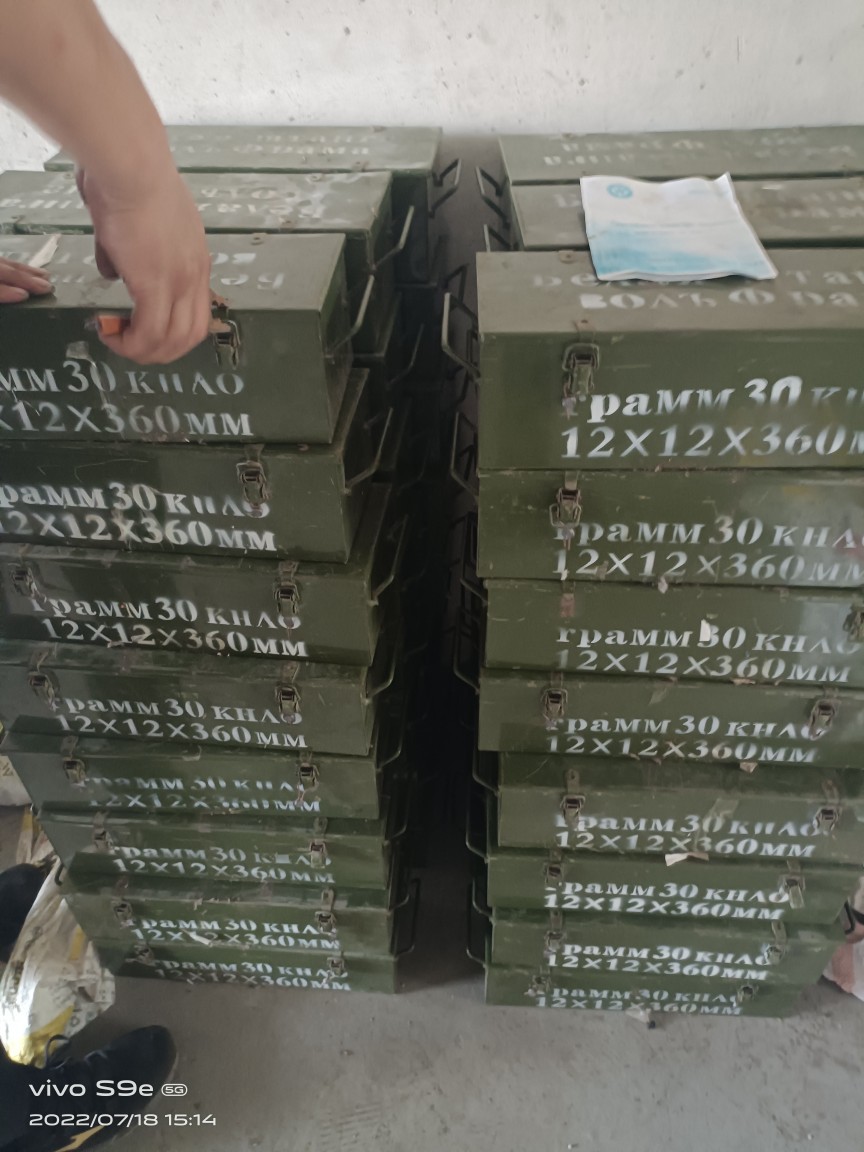 Sell Tungsten Bar! High Content Tungsten Bar