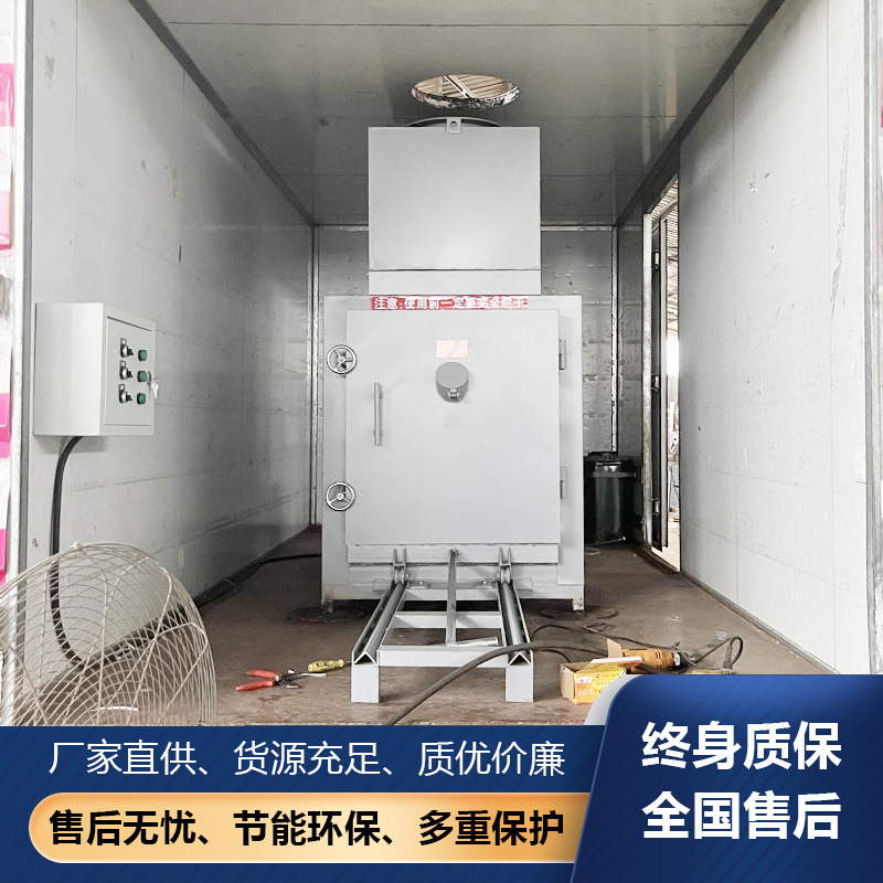 Pet Vehicle-mounted Mobile Incinerator Animal Dead Body Environmental Protection Pollution-free Treatment Equipment Pet Incinerator