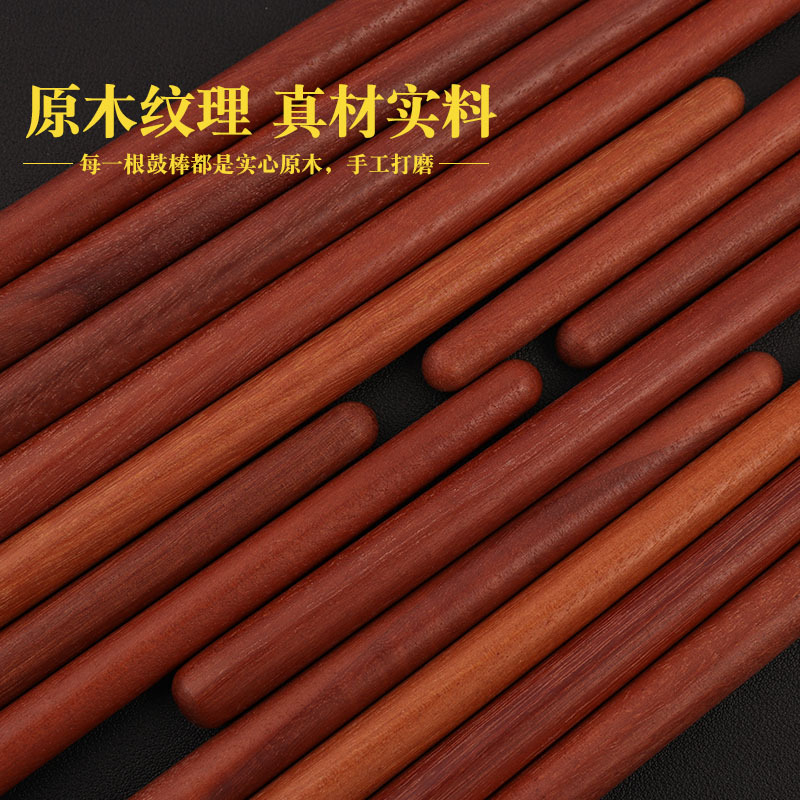 Rosewood Drum Hammer Drum Stick Professional Drum Hammer Drum Stick Small Drum Stick Solid Wood Durable Drum Stick Drum Hammer Solid Wood