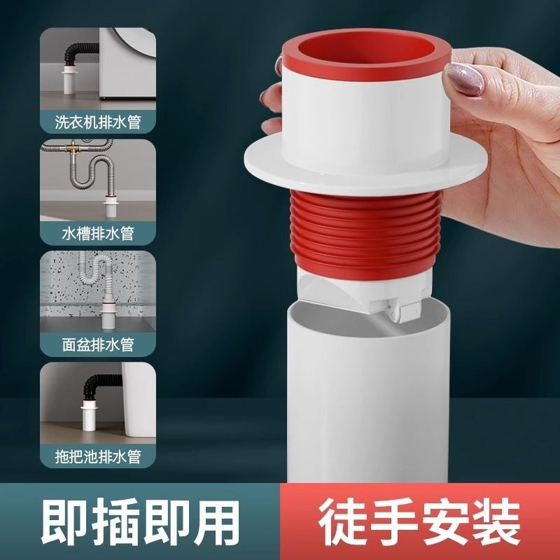 Wholesale Sewer Pipe Anti-Odor Artifact Kitchen Washing Machine Silicone Seal Plug 5075 Drain Pipe Plug