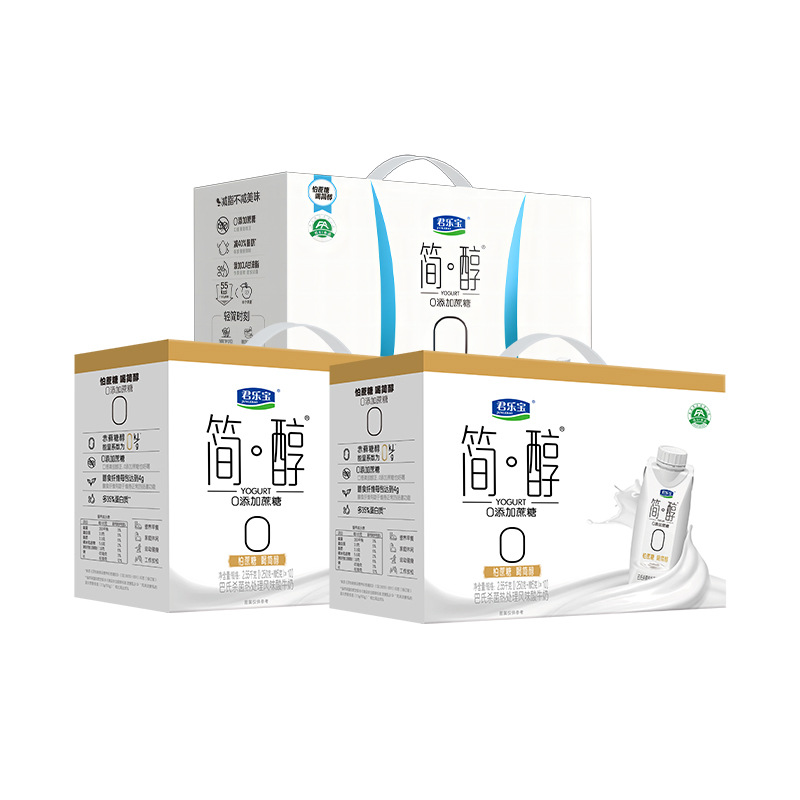 Junlebao Jian Chun Dream Cap 0 сахарозы 250г йогурт без сахарозы для фитнеса, целая коробка, подарок