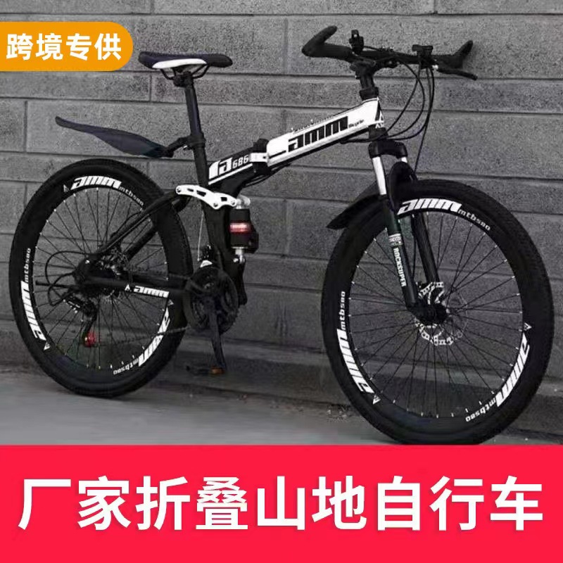 Оптовая продажа горного велосипеда 26 дюймов, 24 дюйма, с переменной скоростью и амортизацией